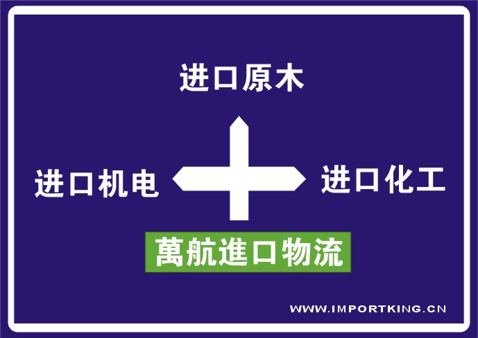 核设备上海进口报关，上海进口核设备报关